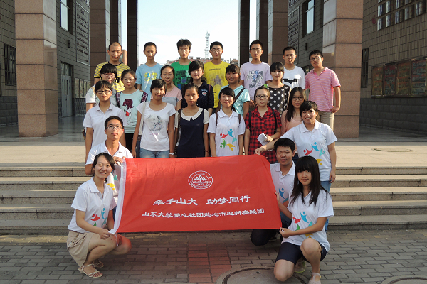 8月24日·哲社学院都一佳.JPG