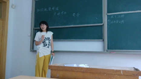 山大日记 2-1064.png