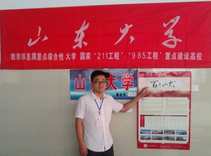 20140623山大日记.jpg