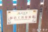景区英文错误标牌_副本