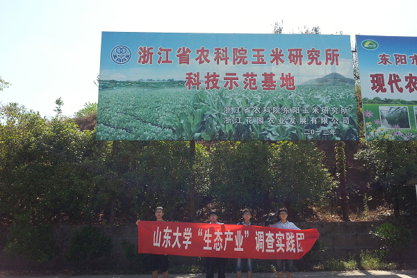 项昊龙2.jpg