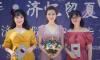 经济学院毕业酒会