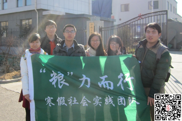环境学院田娜【图片】_副本.jpg