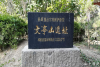 图片1_看图王