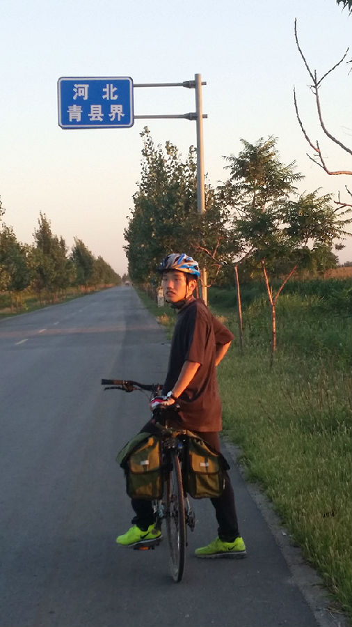 20140903_182532.jpg